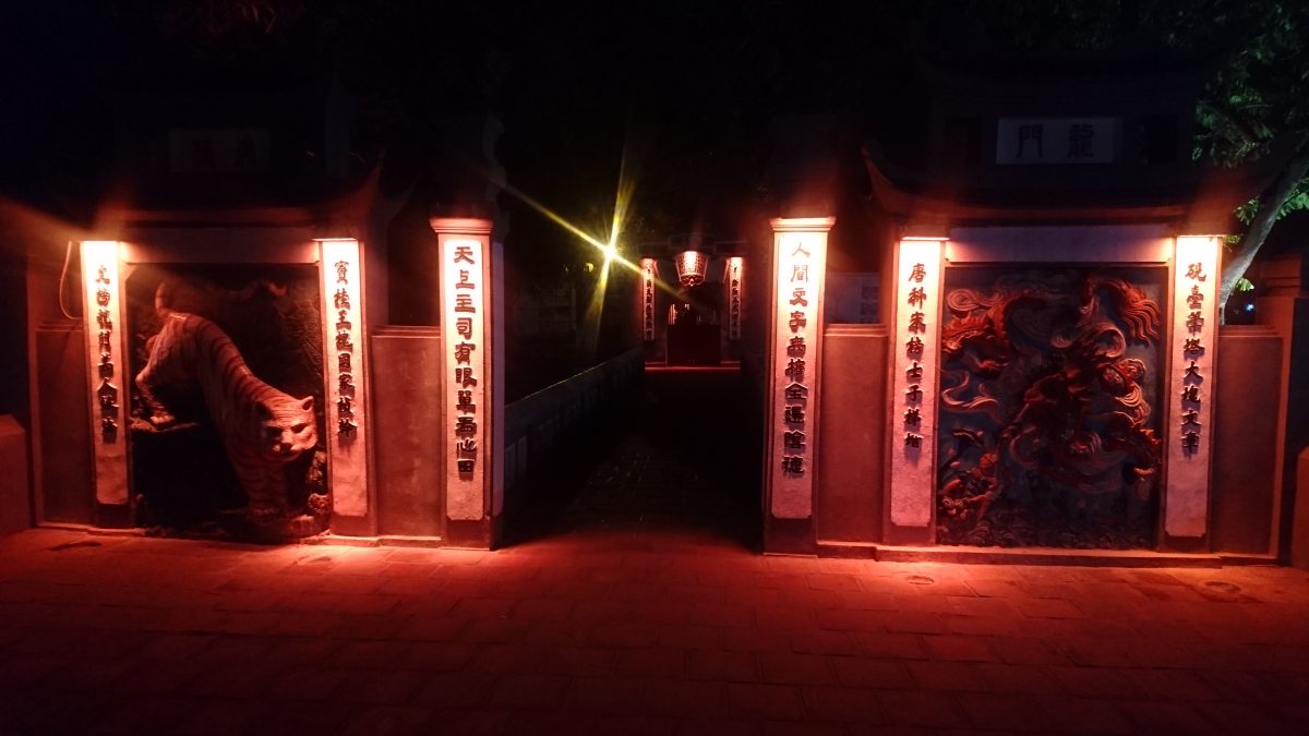 The entrance to the bridge to the Ngoc Son temple, lit up at night