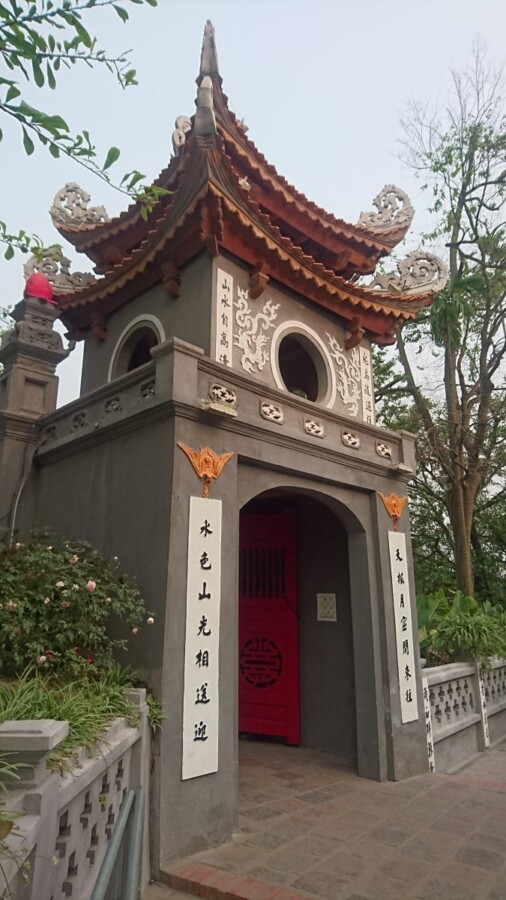 A gate of the Confucian Ngoc Son Temple, Hanoi